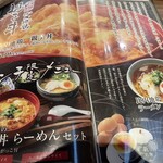 比内地鶏 ほっこりや - 