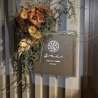 日本のイタリア料理店 sai - 