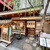 道頓堀 今井 本店