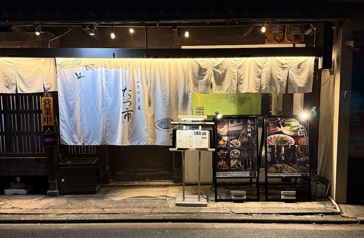 蕎麦 たつ市