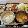 ごはん処 心ノ食卓 すな川