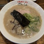 くるめラーメン ぼたもち - ☆ラーメン(税込550円)