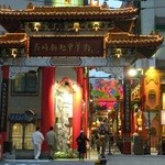 中国菜館 江山楼 - 夜の中華街・北門