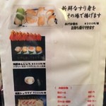 あげは - 【２０１４年３月】