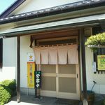 しずか - 店の入り口