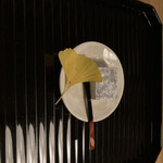 かなざわ玉泉邸 - 