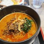 炎麻堂 - 