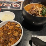炎麻堂 - 
