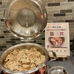 笹井ホテル - 