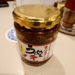 一品香 - 2024年11月 うめぇラー油（食べるラー油）