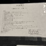 創作串料理 Dining Juicys - 