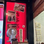 くるめラーメン ぼたもち - ☆内観