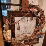 空と海の十字路 - 