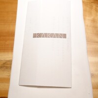 KAKAN - 