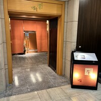 螢 - 