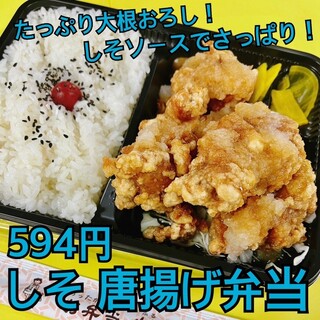 お弁当 故里_1