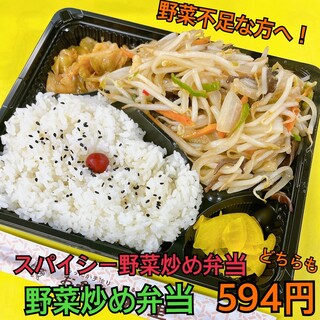 お弁当 故里_2