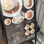 カレー専門店 横浜 - 