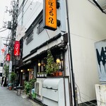 さぼうる 2 - 外観