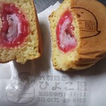 ひよこ屋 - 2014.5.6ver. 戴き物「トリプルベリー」