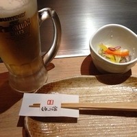 ほっこり家 - 