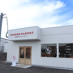 SUMOMO BAKERY  Ibusuki Ten