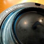 無添くら寿司 - 「レーンに戻さないでください」との注意書きあります。