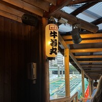 屋形船 品川 船清 - 