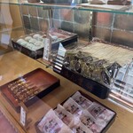 志”満ん草餅 - 