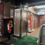 ハイ ブリッジ - この看板が目印です♪