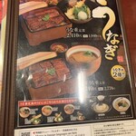 杵屋 新宮超級中心Okuwa南紀店 - 
