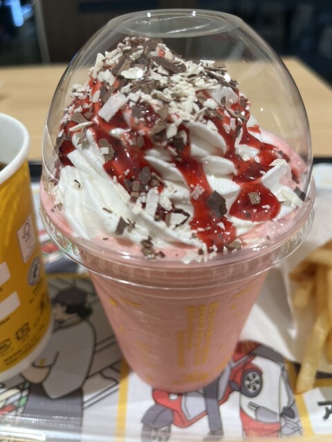 McDonald's Kitashirakawa Ten