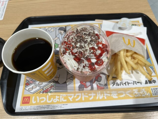 McDonald's Kitashirakawa Ten photo 5