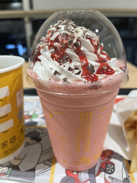 McDonald's Kitashirakawa Ten photo 2