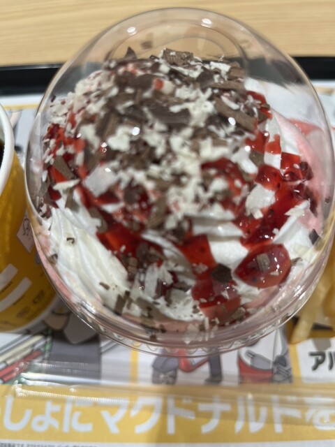 McDonald's Kitashirakawa Ten photo 3