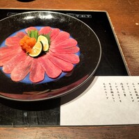 赤坂 金舌 - 