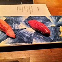 赤坂 金舌 - 