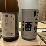 寿し処すみれ - 