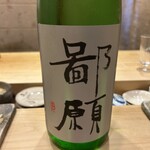 寿し処すみれ - 