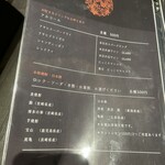 焼肉うしふじ - 