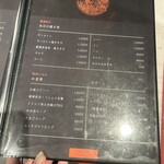 焼肉うしふじ - 