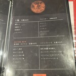 焼肉うしふじ - 