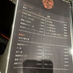 焼肉うしふじ - 