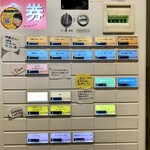 らーめん 心麦 - 