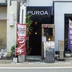 Hawaiian Dining PUROA - 2014/05/16撮影