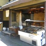 Sumiyaki Unagi Ozeki - 