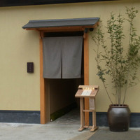 きときと 名古屋店 - 