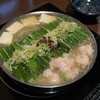 博多もつ鍋 おおなか