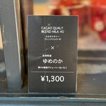 ノースショア - 