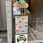 モッキン バード - 